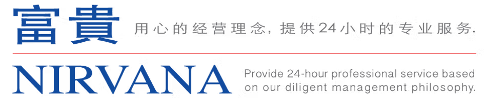 Nirvana Memorial Park