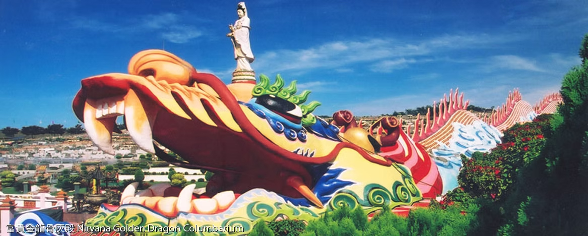nirvana-golden-dragon-columbarium